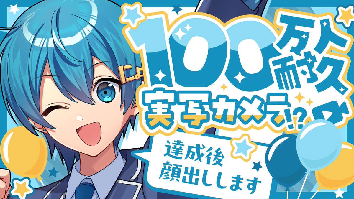 ちぐさくんだにょ!@AMPTAK(アンプタック) on X: 