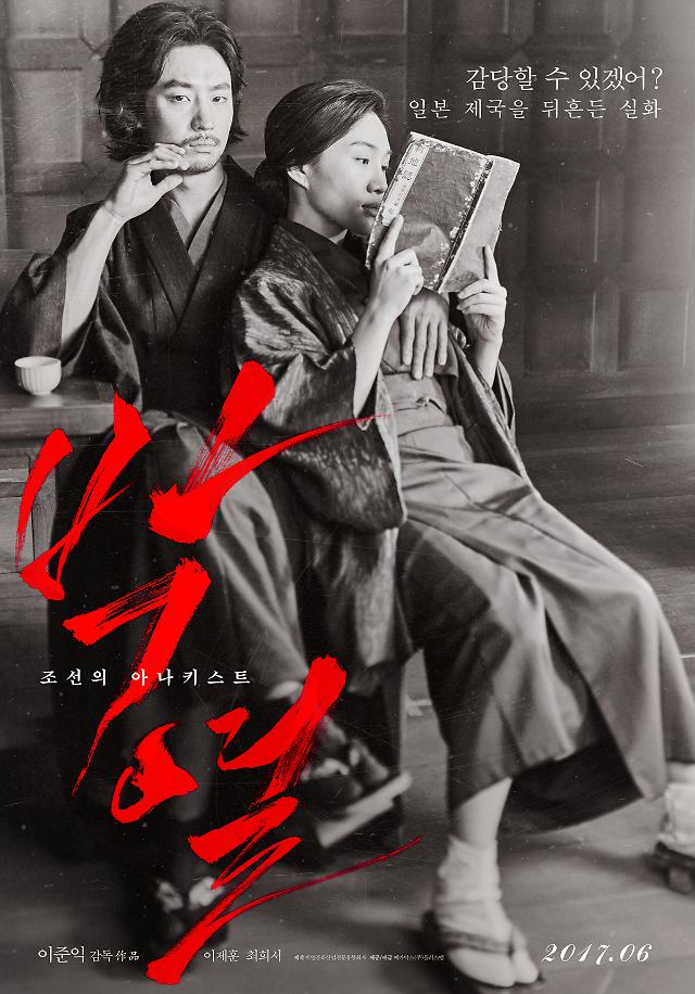 doraiya0704's tweet photo. 나는 이제훈 영화 필모에 박열이랑 아이캔스피크가 있다는 게 너무 좋음.....이때 둘이 같은 해에 개봉해서 언론에서 이제훈 일본 저격수라고 하니까 대답이 “두 영화 모두 역사적 사실, 팩트를 이야기했을 뿐이다"라고 단호하게 말하는 거 보고ㅋㅋㅋ그때 나 머글이었는데 아직도 그 인터뷰가 기억남 https://t.co/QfLX7SJYfQ