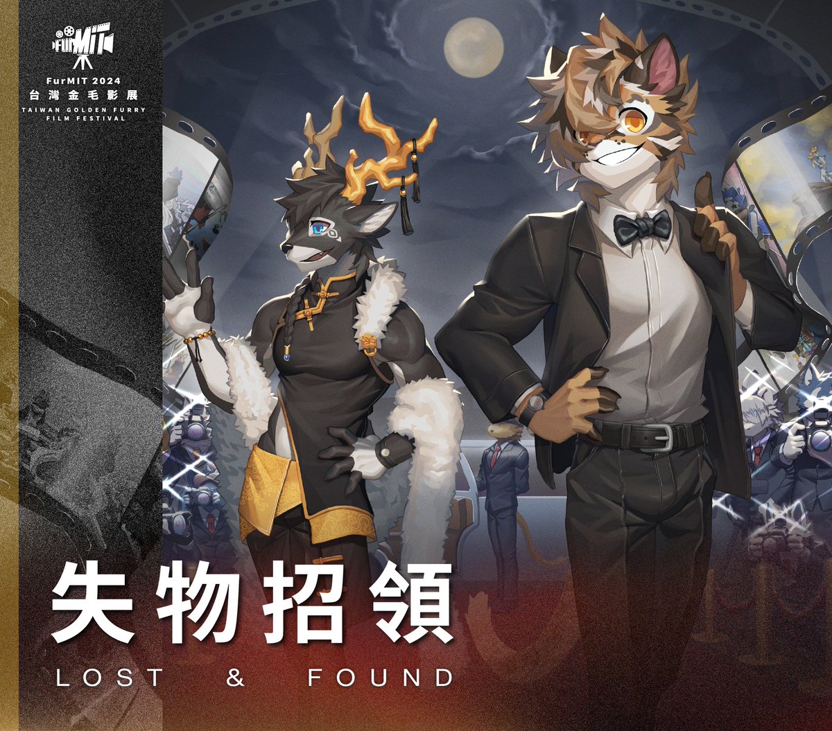 FurMIT - Furry Meeting In Taiwan tweet media