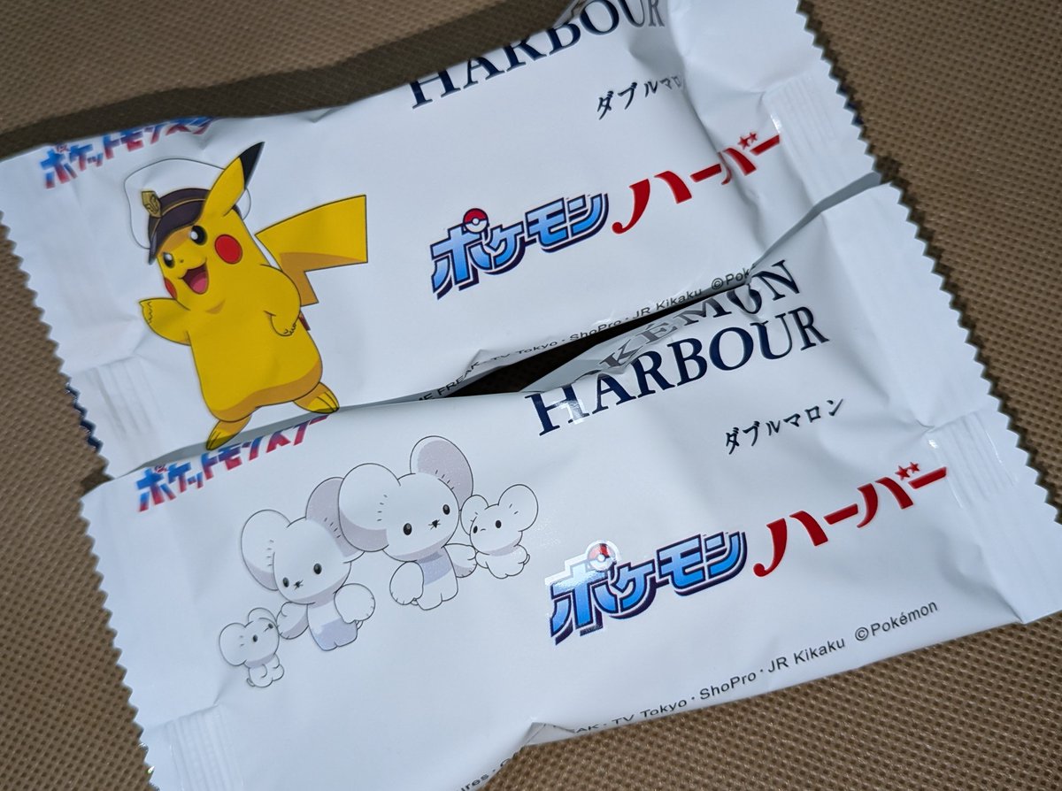 chibipiko7's tweet photo. ポケモンハーバー

売ってたから買った！！ https://t.co/0Sk5WuUMIy