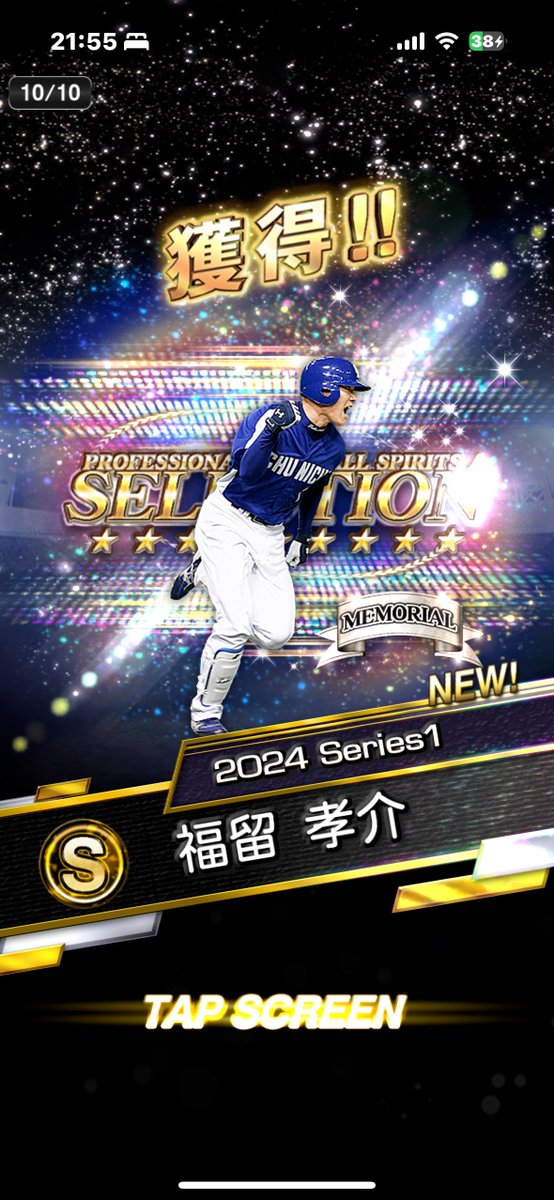 e_6780's tweet photo. 無料2枚引き
あざ！！ https://t.co/l94D5qRD4e