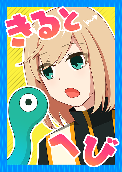 あおぺん (@r_7777777) / X