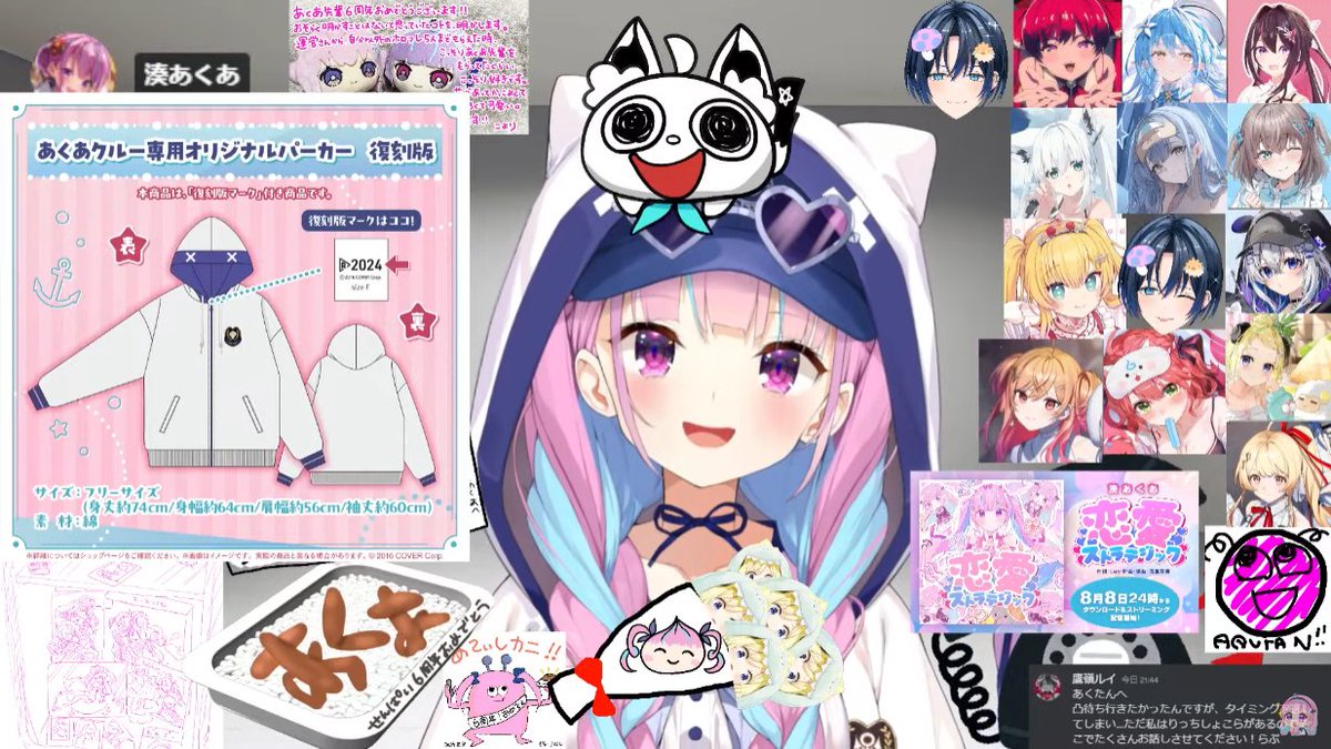 ホロライブ 湊あくあ あくあクルー専用オリジナルパーカー 初版