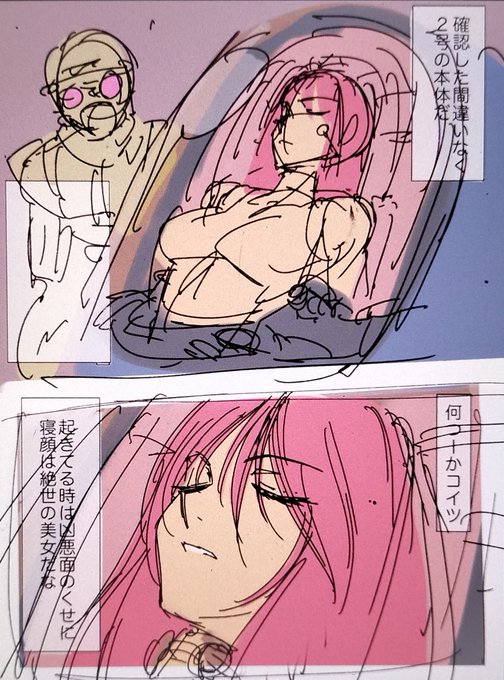 雑でスミマセンm(_ _)m
保存カプセルに入ってる2号さんはこんな感じです
2枚目はオーストラリア代表のドクター。ロボ娘、サイボーグ専門で白衣の下は常にパワーアシスト内蔵ぴっちりスーツを着込んでいます 