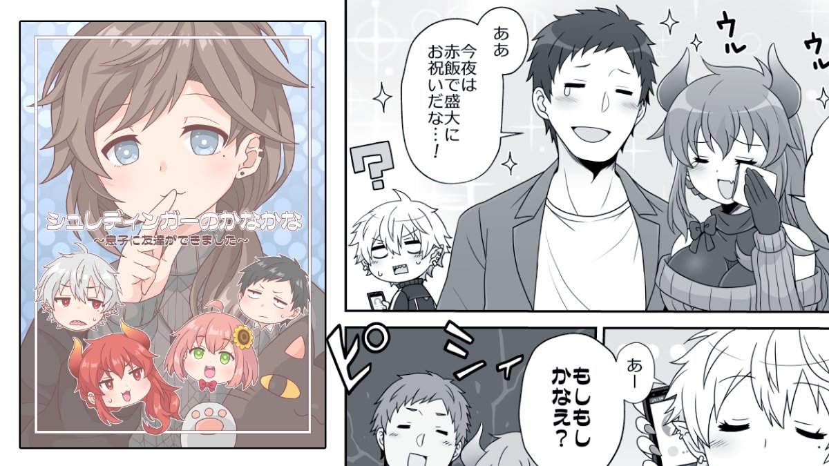 【サークル「ひとりオセロ」通販情報①】
BOOTH(ダウンロード版)
https://t.co/D71Ga1YScq
メロンブックス(書籍版)
https://t.co/q8vfGi5i4Q
(1/2)