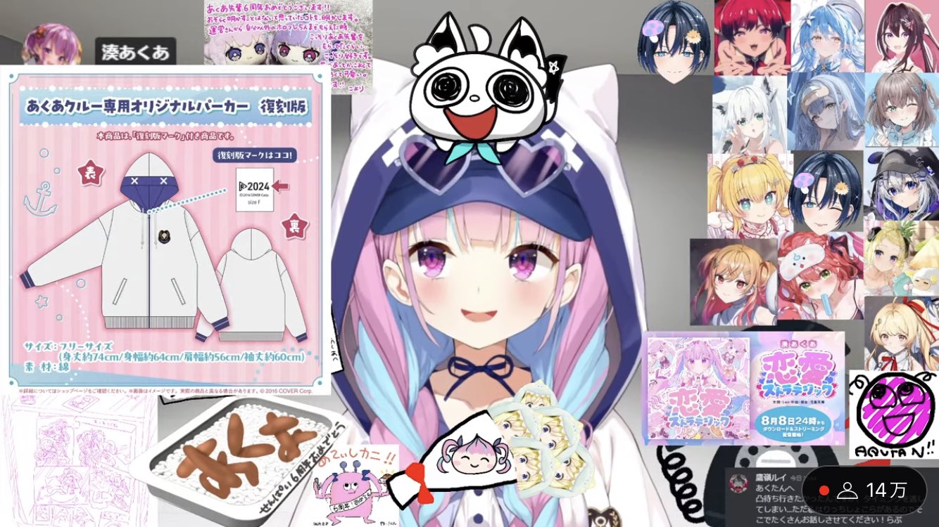 湊あくあ NEKOキャップ あくあクルー専用オリジナルパーカー 復刻版 湊あくあ NEKOキャップ あくあクルー専用オリジナルパーカー