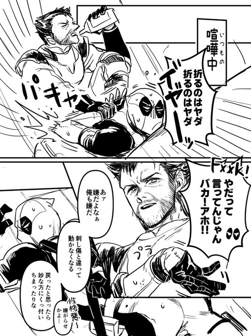 ウルデプっぽい 