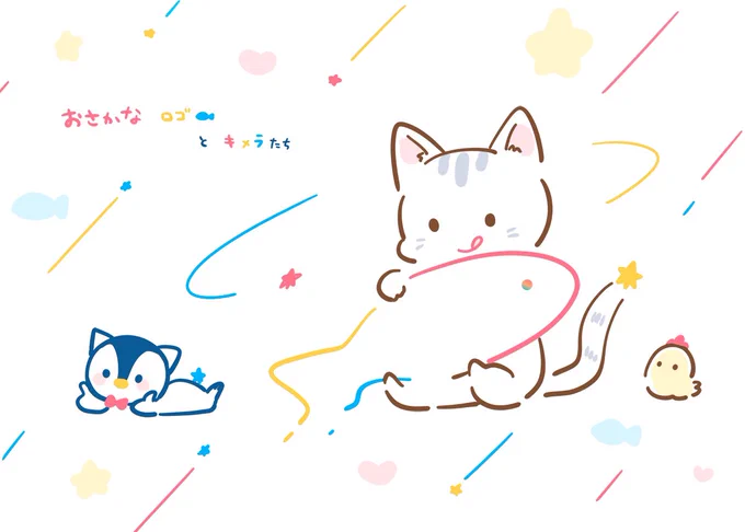 放送おつてらでした聞きながらおさかなロゴをらくがき笑#StellaPhizz 