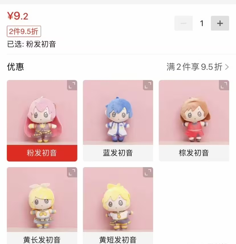 Cldeop's tweet photo. 啊？初音未来？ https://t.co/3Xx9EZK8gD