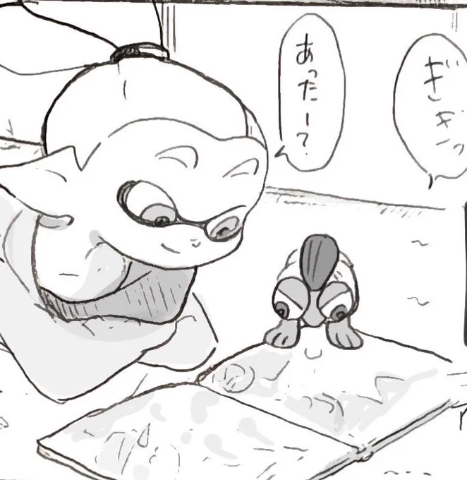間違い探し 
