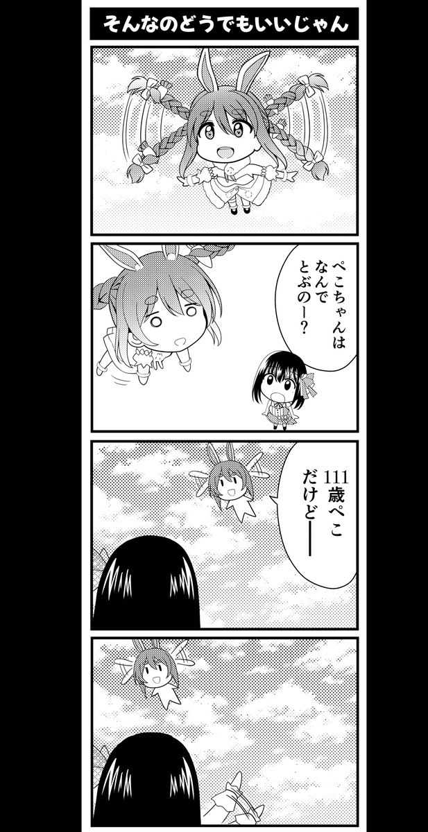 元ネタわかる人は同世代なので仲良くしてください 