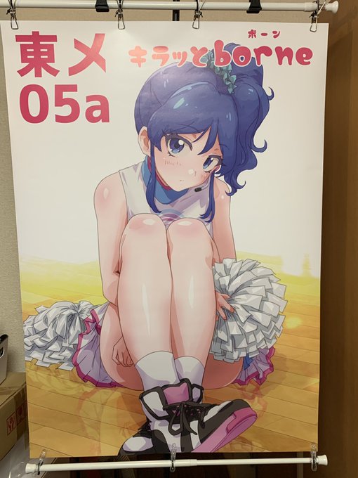 ポスターも用意できた〜A1サイズなんで目印になるかと 