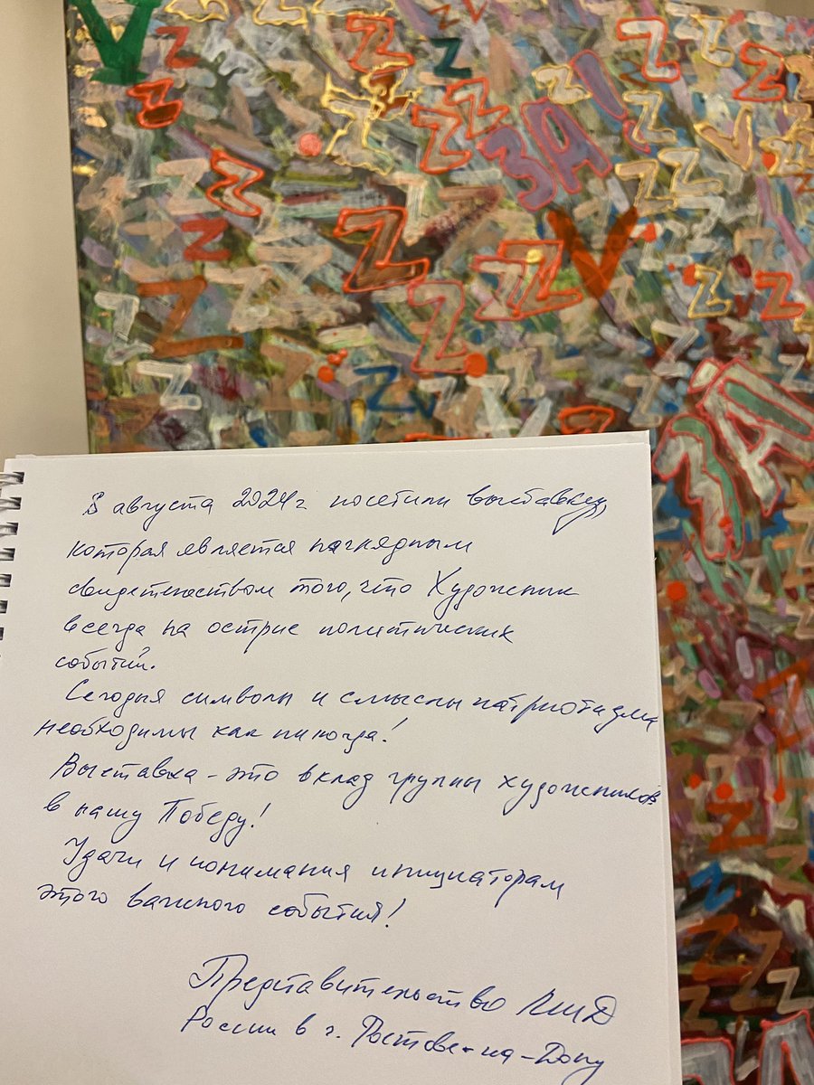 Russian MFA in Rostov-on-Don tweet media