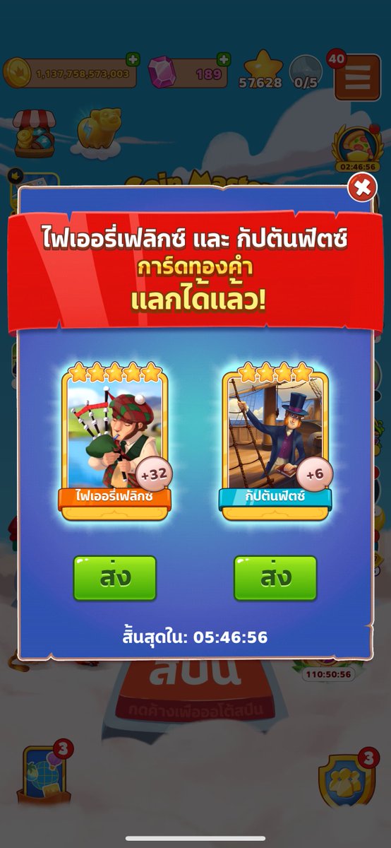 แต๊งงง tweet media