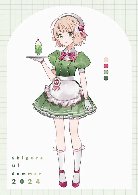  #しぐれういサマー2024 