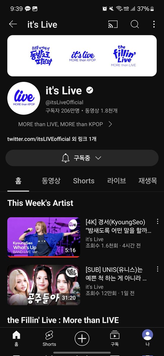 MINT__0909's tweet photo. #itsLive_event_KyoungSeo
' 영화보다 영화 같은 이야기가~'
이 부분이 제일 최애 파트💚
트윗터, 유튜브 구독 꾸욱👆 https://t.co/a7Em4D2EZM