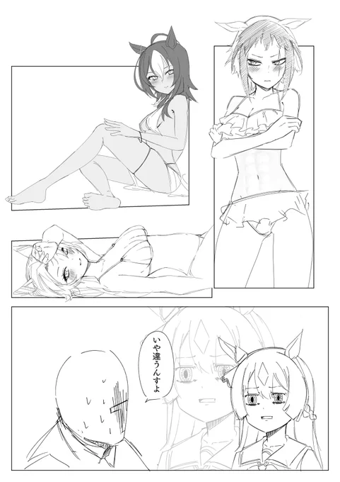 着せ替えアプリとかありゃいいのに 