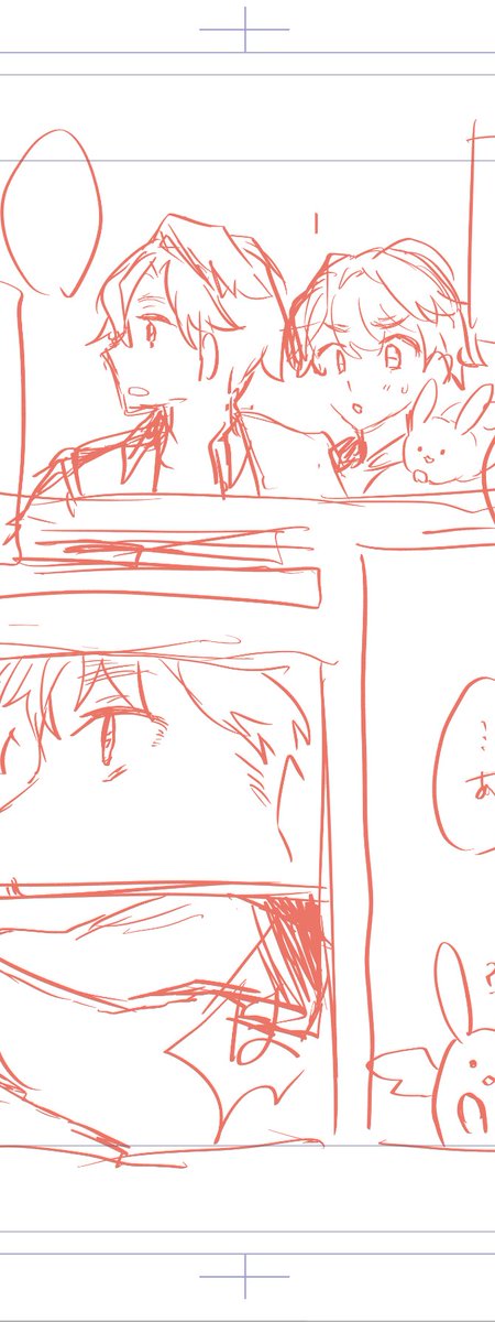 いつものホニャホニャな下書き 