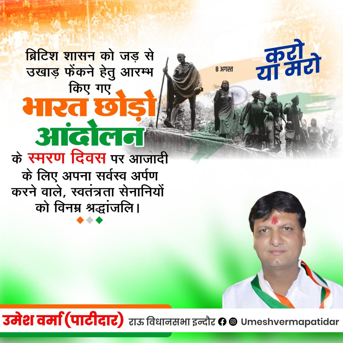 PatidarVerma's tweet photo. https://t.co/LmYR84ZtwO