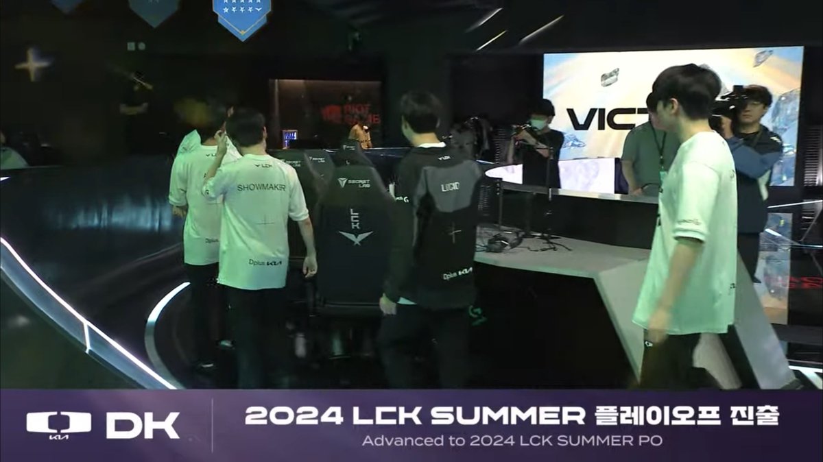 2024 LCK 서머 플레이오프 진출