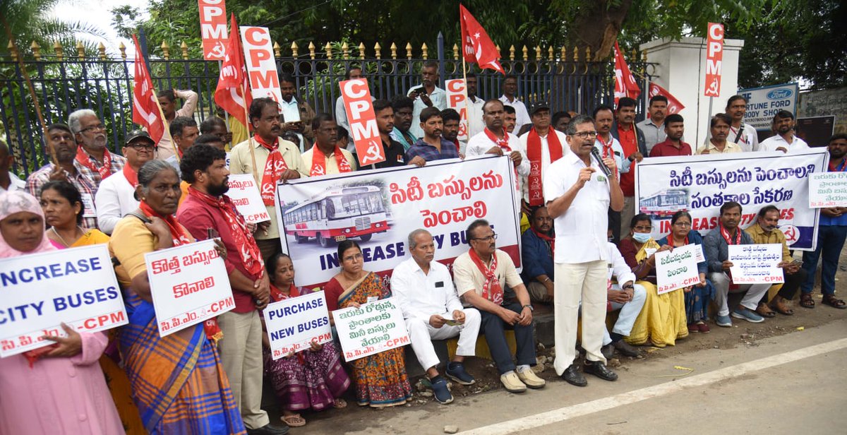 cpim_hyd's tweet photo. గ్రేటర్ హైదరాబాద్ లో సిటీ బస్సుల సంఖ్య పెంచాలని సిపిఎం ఆధ్వర్యంలో బస్సు భవన్ ముందు ధర్న. ఎండి సజ్జనార్ గారికి వినతిపత్రం ఇస్తున్న ఎమ్మెల్సీ నర్సిరెడ్డి గారు, సిపిఎం నాయకులు
@TelanganaCMO @SajjanarVC @TGSRTCHQ
@tgsrtcmdoffice @Ponnam_INC #TGSRTC  #increasecitybuses #cpimhyd #buses https://t.co/Hs9n7pxO3U