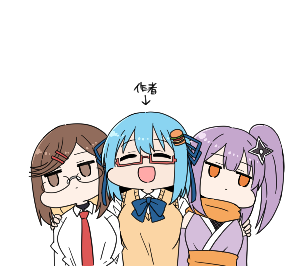 「せーの にんころ!#にんころ 」|ぐまのイラスト
