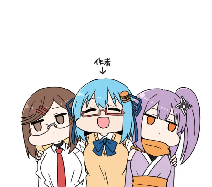 せーの にんころ!#にんころ 