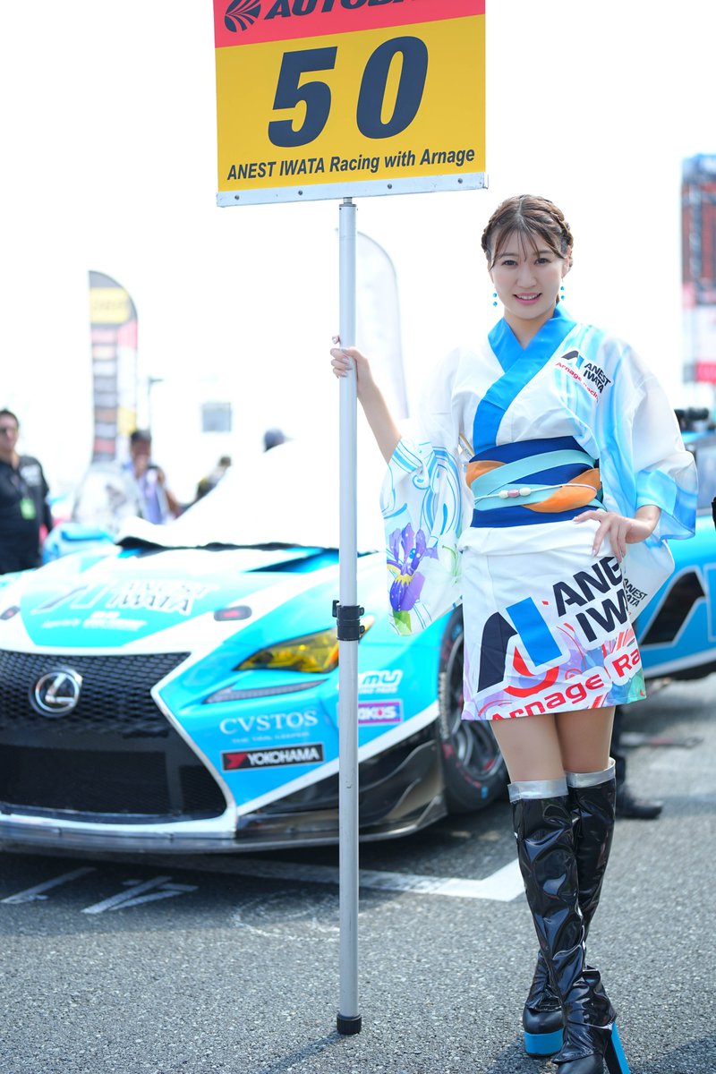 Naaaaaa_Ya719's tweet photo. 2024.8.4
SUPERGT_Rd.4_富士スピードウェイ
スタート進行
#50 ANEST IWATA Racing with Arnage
星沢しおりさん( @shiorioshirii )
サーキットでも浴衣が似合う和美人さん(^^)
笑顔がもう理想です🎶
撮影対応ありがとうございました!!!
#SUPERGT2024
#ANEST https://t.co/PVt1o0brzT