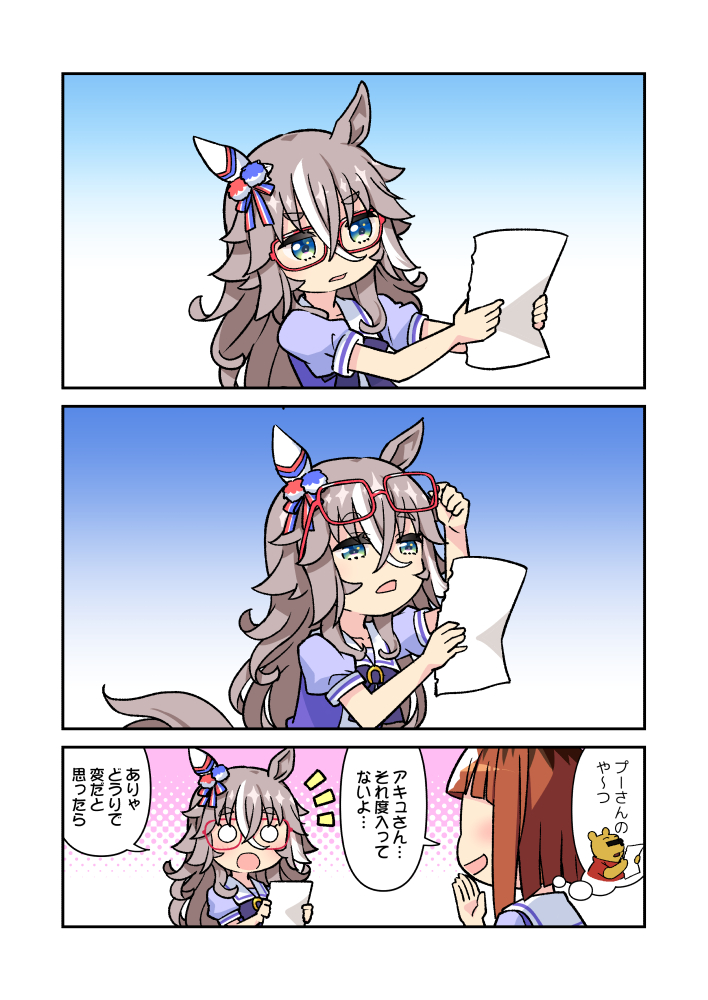 夏コミ新刊サンプルです
まとめ本といいつつほぼ描き下ろしのやーつ!ネタ出しはその時々にしたものなのでまとめ本を読んだ気にはなれるはず…! 