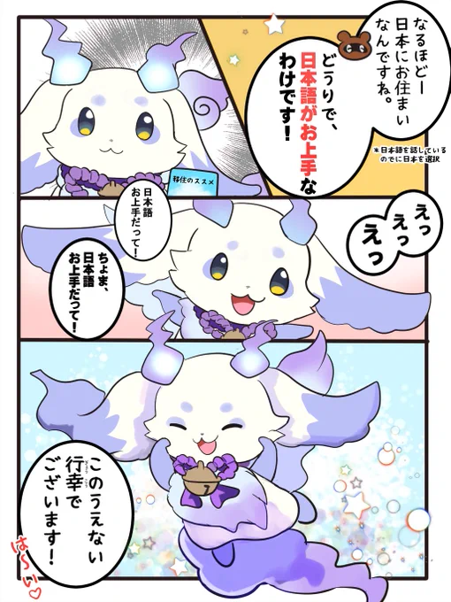 あつ森配信のこのシーンが可愛かった。
#るんちょんまっと #るんるんびじちかん 