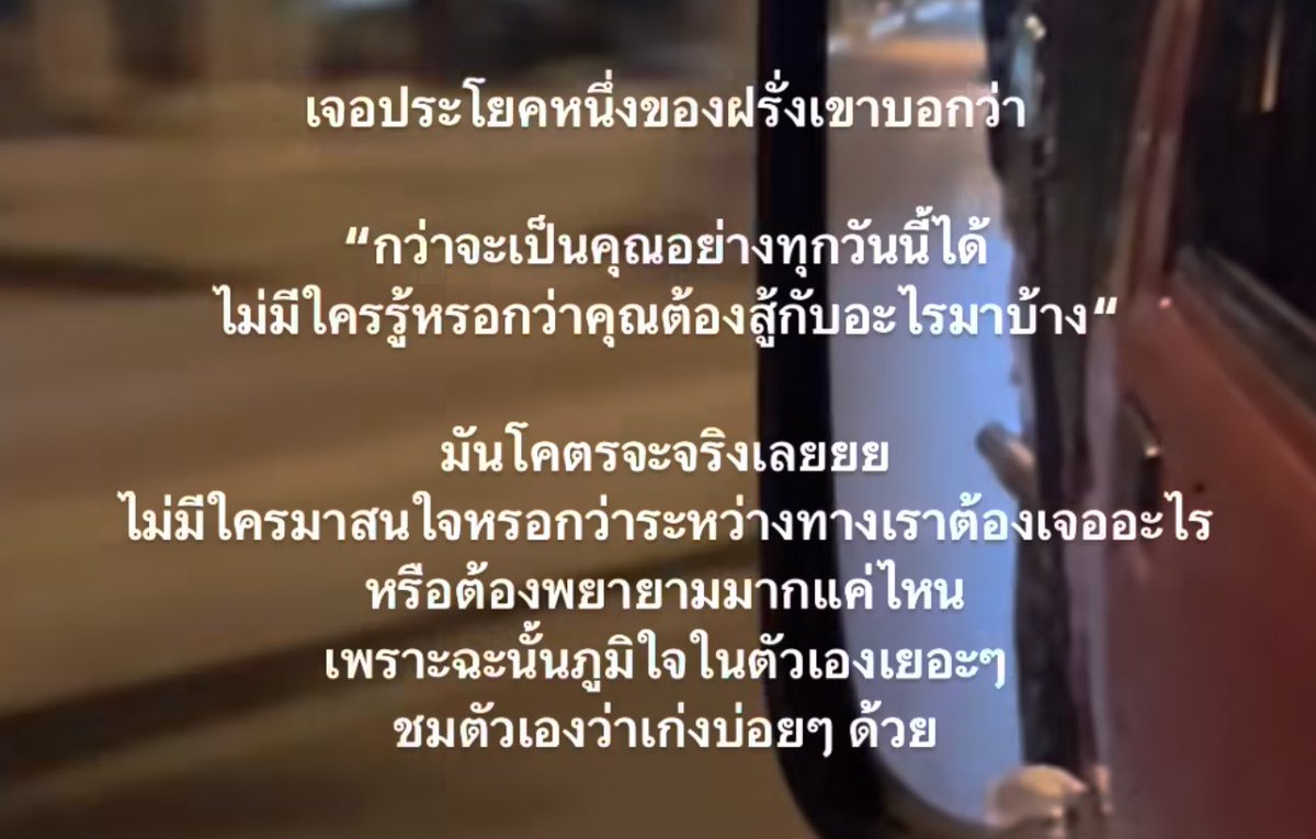 มิลค์เศษใจ tweet media