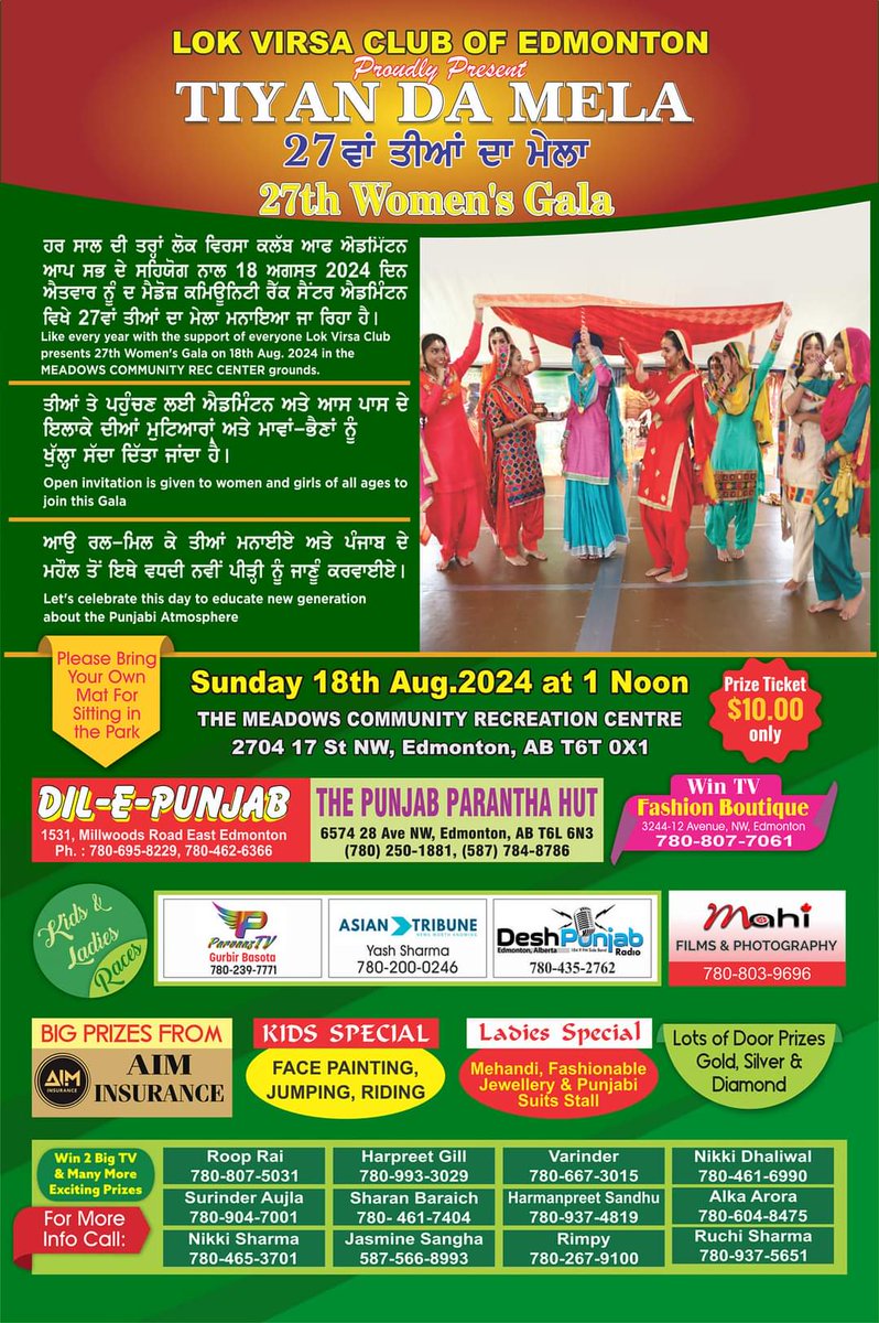 Varinder Bhullar tweet media