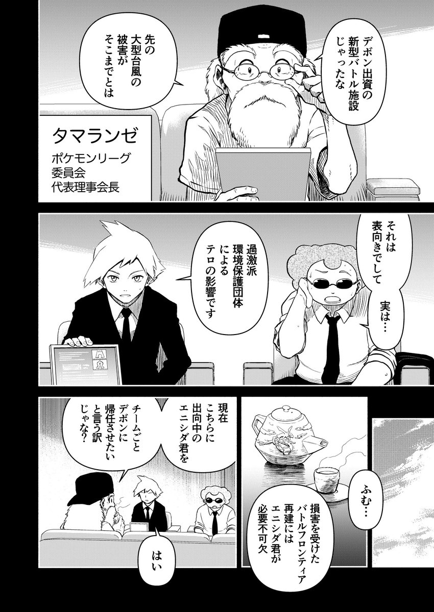 ② 