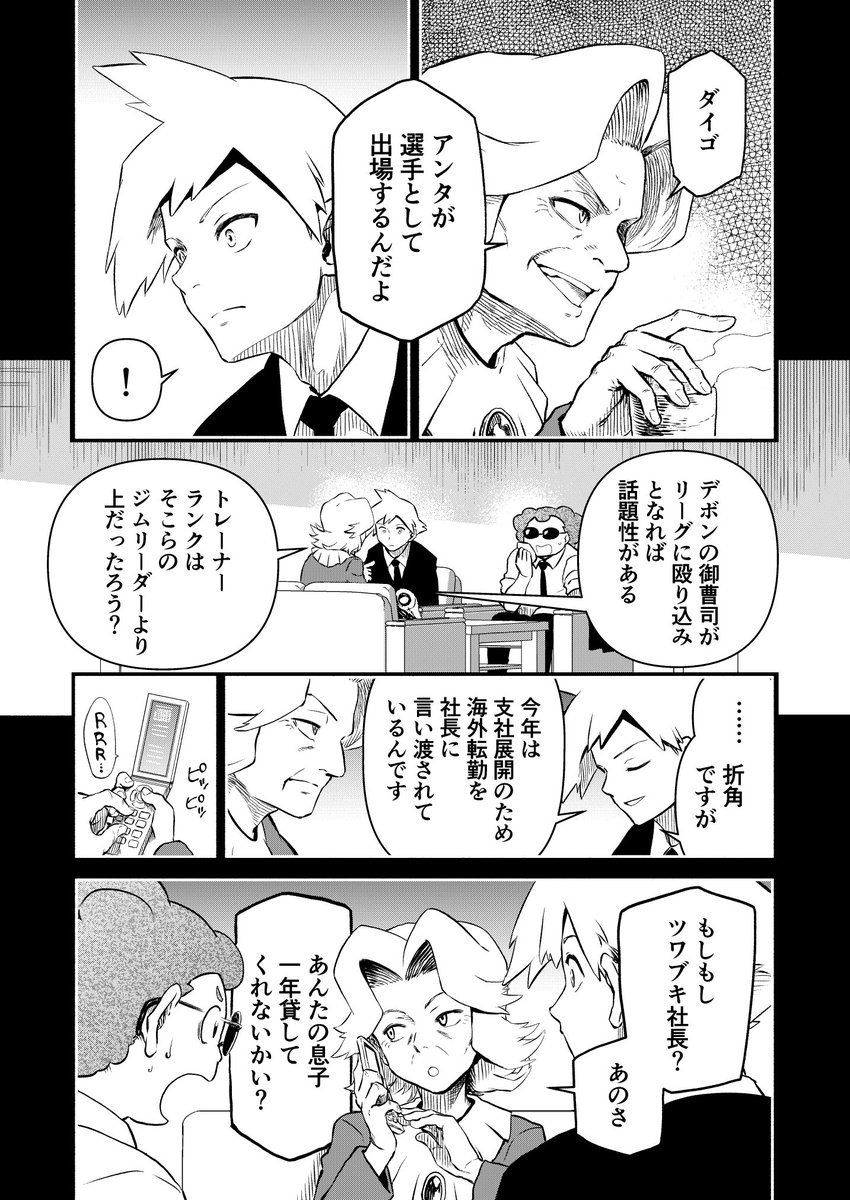 ③ 