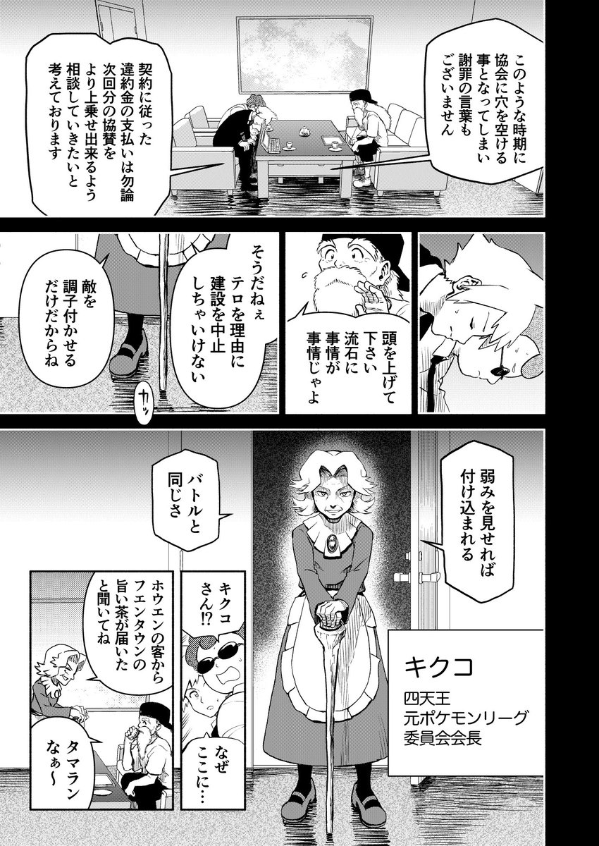 ③ 