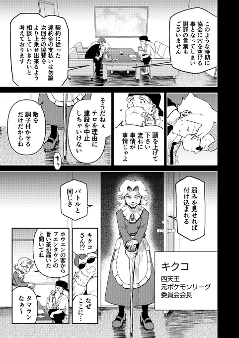 ③ 