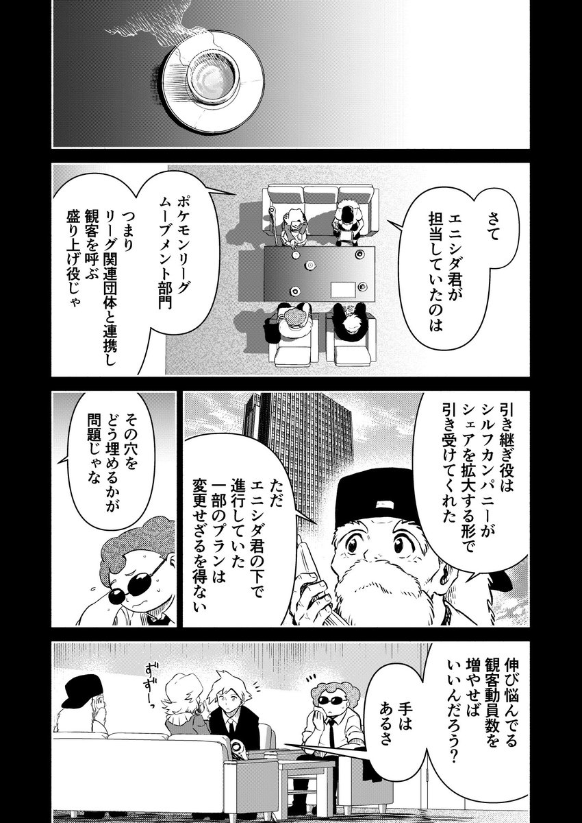 ③ 