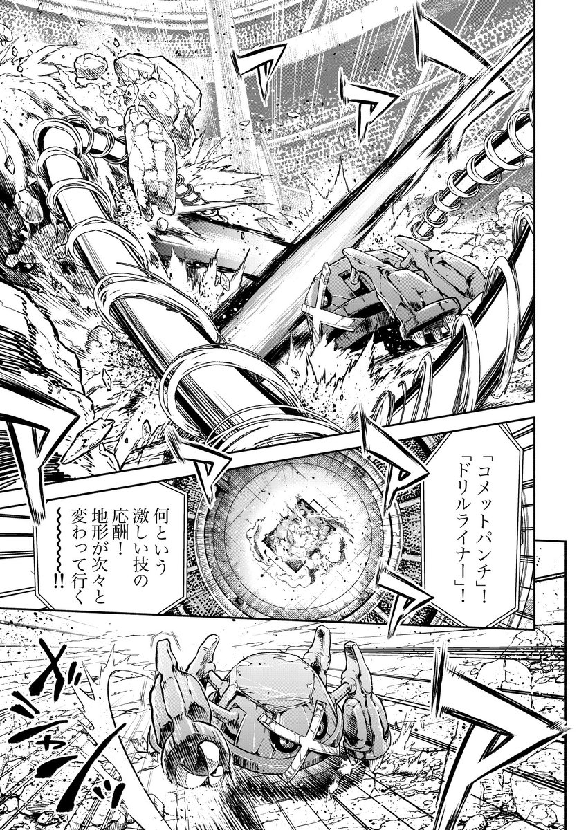 ④
サンプルは以上です
ダイゴ戦ガッツリ描きました!
当日お待ちしております!! 