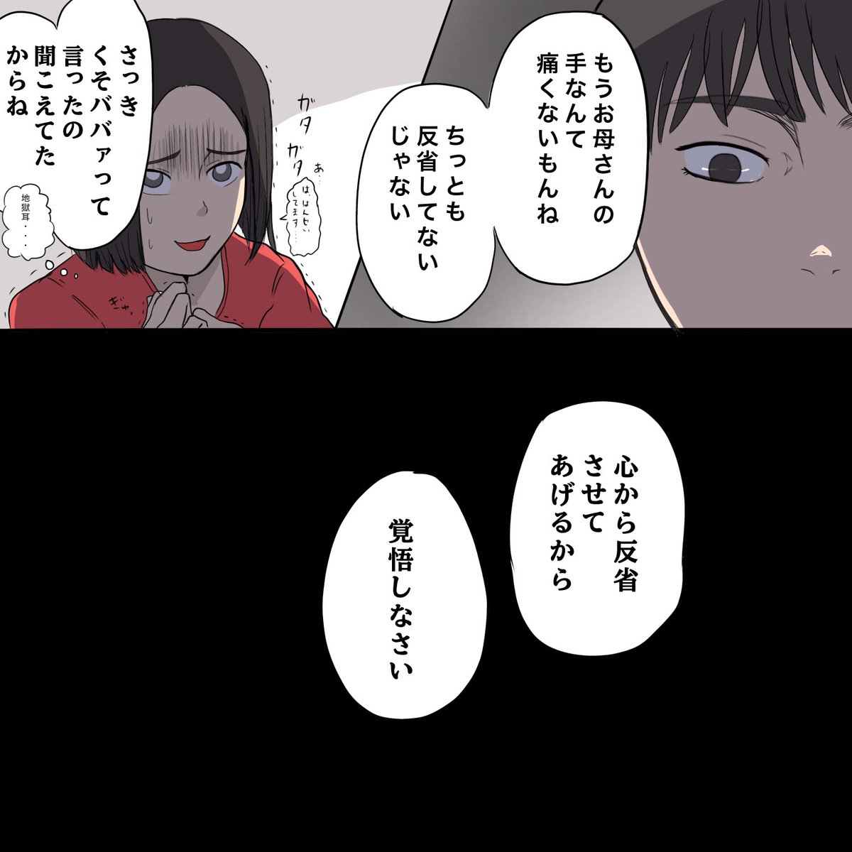 #spa_1dra_1wri
 <a href="/spa_1dra_1wri/">スパ創作ワンドロワンライ（締切:隔週日曜21時）</a>

・子供扱いしないで！