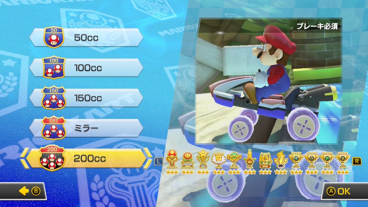 akebi32salmon's tweet photo. 今更ながら、マリカー200ccで
全ステージ1位獲得してきやした!!
#マリカー #200cc https://t.co/3V4w7CPquj