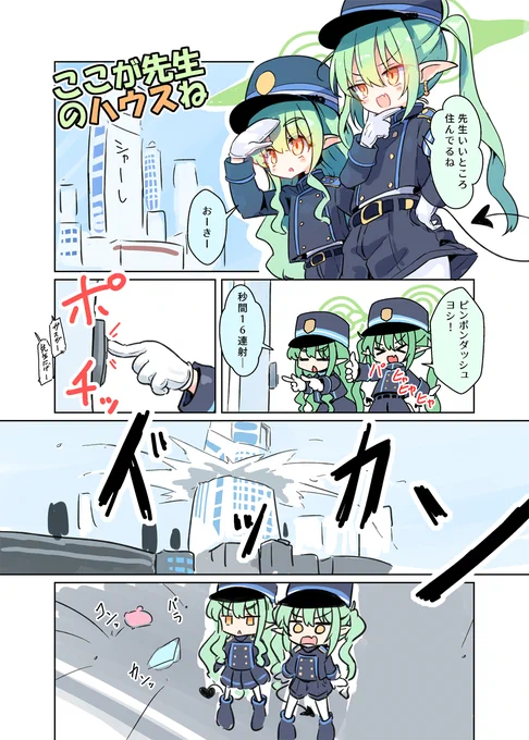 E-46bもいすちゃー
新刊「ここが先生のハウスね」B5/16p/500円
ネットにアップしてたののまとめです。
書店委託は今回はしません。
#C104 
