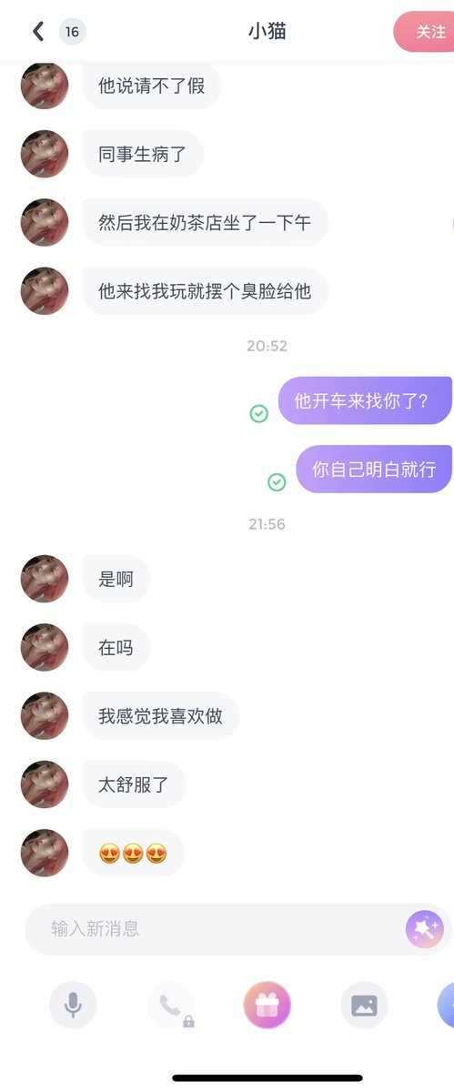 Patrick89757's tweet photo. 无语 https://t.co/eNt0wYr9kH