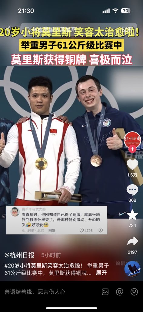 AdrianYU tweet media