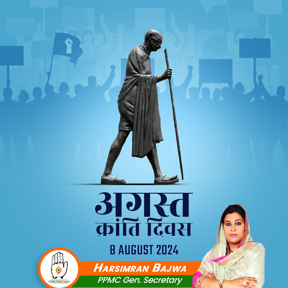 "Kranti Divas: Celebrating the courage that sparked a nation’s independence."🇮🇳
.
.
.
.
.
#krantidivas #quitindiamovement #freedomstruggle #indianindependence #augustkranti #doordie #gandhijayanti #indianhistory #patriotism #indiaremembers