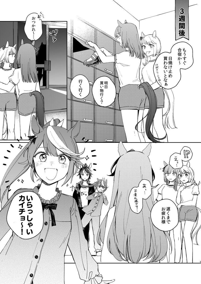 テイルド本メロンブックスさんで通販もあります～よろしくおねがいします🫶
ひかりのゆりかご |  https://t.co/aJy0spW0Z0 