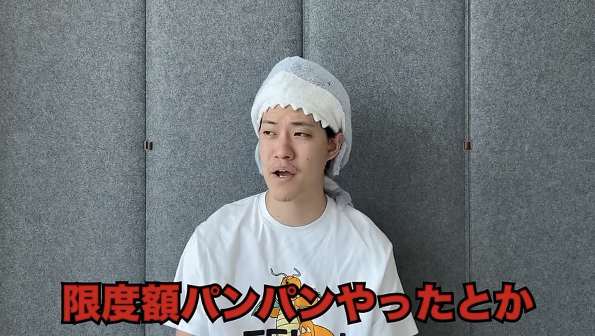 チンチロ横浜アリーナのチケットが未払いで2500枚キャンセルなりました