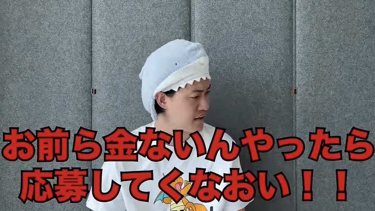 チンチロ横浜アリーナのチケットが未払いで2500枚キャンセルなりました