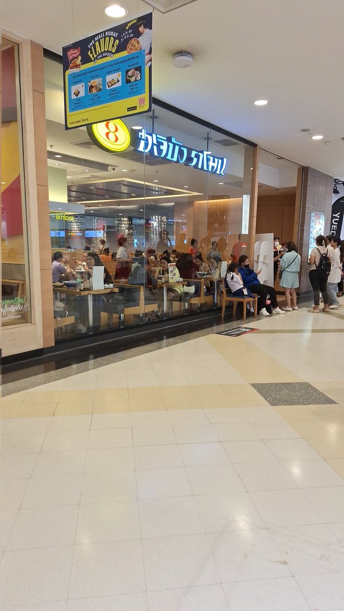 goodsaiCu's tweet photo. มากินตามรอย ...ที่เดอะมอลล์โคราชจ้าาาา 
#PEEMWASU
#COPPERdechawat
#HachibanRamenxBUS
#ภีมเปอร์เพื่อนซี้ชวนซู้ดฮะจิ https://t.co/2yVW5zgl9F