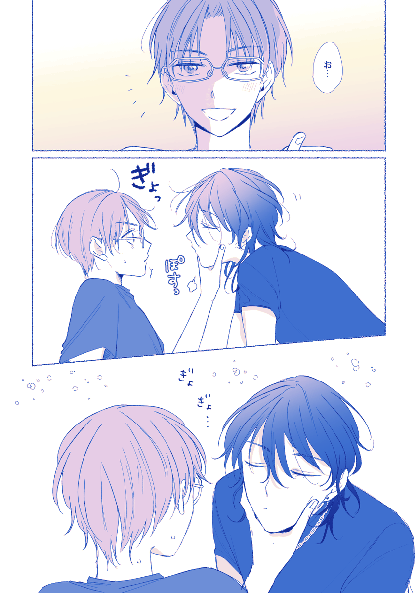 あごのせ(零敬) 