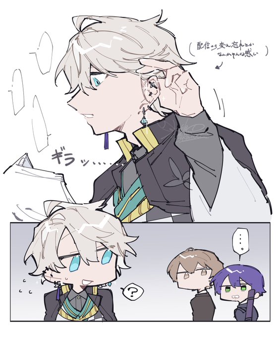 3人バチバチやね……… 